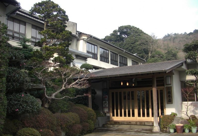 冈本屋旅馆
